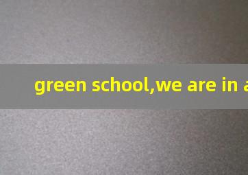 green school,we are in action